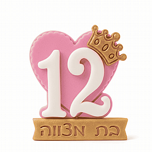 קישוטי סוכר-דמות תינוקת קישוטי סוכר-דמות תינוקת