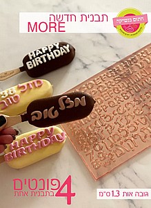 ����� ������ MORE