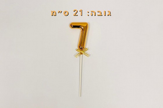 ���� ���� 7