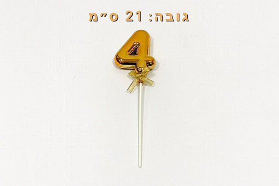 ���� ���� 4