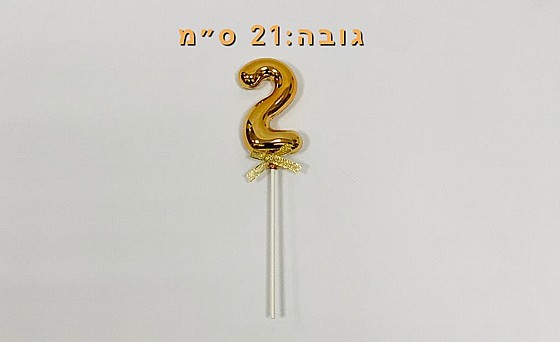 ���� ���� 2