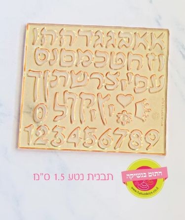 ����� ������ ��� 1.5 ��