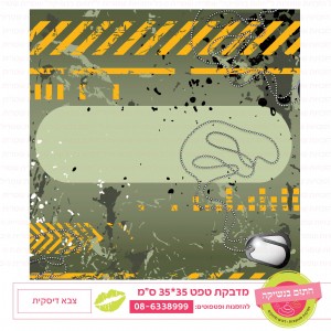 ��� 065 ������