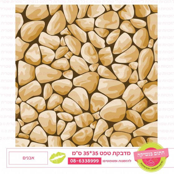 ����� 086
