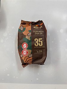 אלמנדוס שוקולד חלב- 250 גרם אלמנדוס שוקולד חלב- 250 גרם