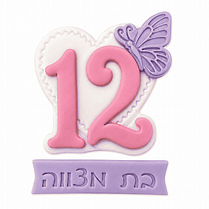 קישוט סוכר - כתר מלך כחול קישוט סוכר - כתר מלך כחול