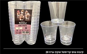 כוסות שוט לקינוחים כוסות שוט לקינוחים