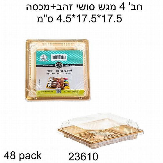 4 ���� ����� + ���� 