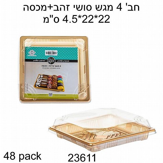 4 ���� ����� + ����