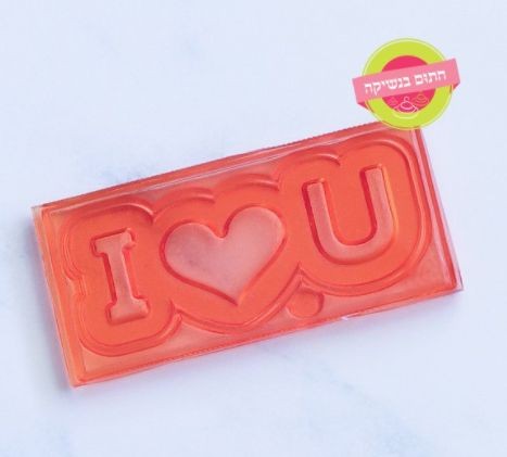 I love u ������