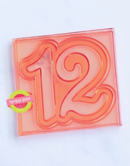 ����� ������ 12