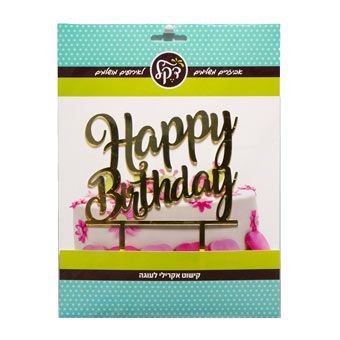 ���� happy birthday ����
