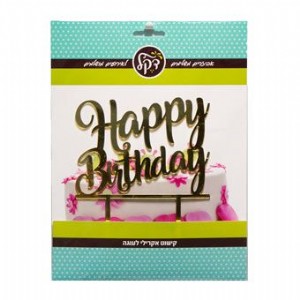 ���� happy birthday ����