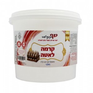 קרמה לאטה 2.5 ק"ג קרמה לאטה 2.5 ק"ג