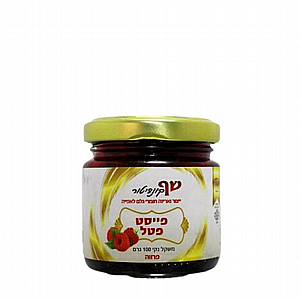 פייסט פטל פייסט פטל