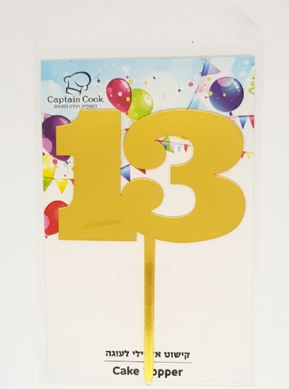 ���� ������ 13 ���� 17