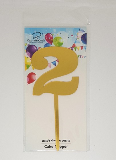 ���� ������ 2 ���� 17