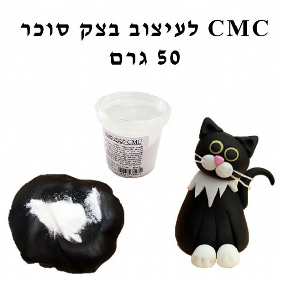 50 �� CMC ������ ��� ����