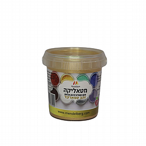 צנצנת 100 סמ"ק מטאלי זהב ספאר צנצנת 100 סמ"ק מטאלי זהב ספאר