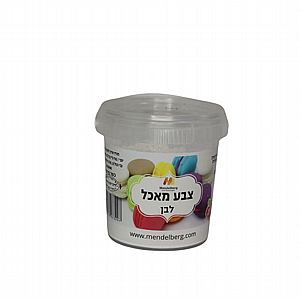 צנצנת 100 סמ"ק לבן צנצנת 100 סמ"ק לבן