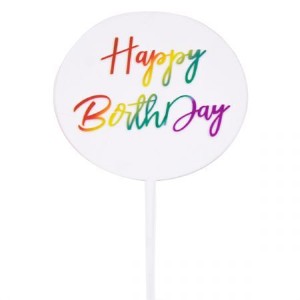 ���� happy birthday ���� �� ����� ������