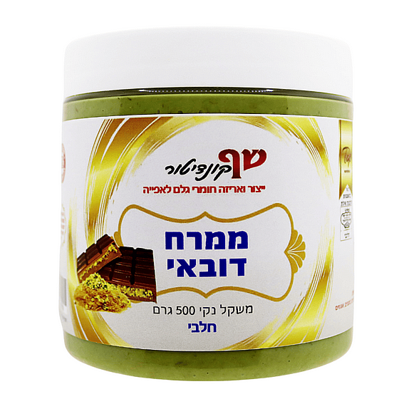 ממרח דובאי חלבי – טעם שוקולד דובאי המפורסם!