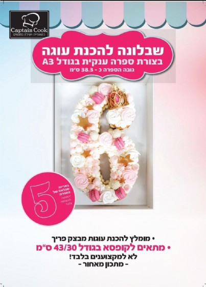 ������ ������� ����� A3 ���� 5