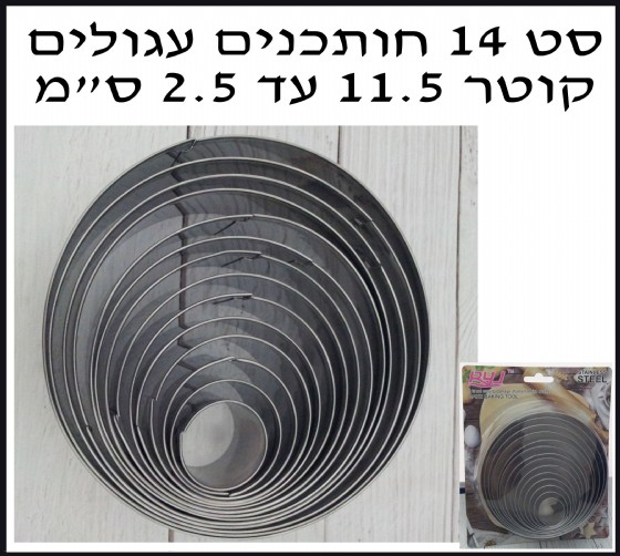 �� 14 ������� ������